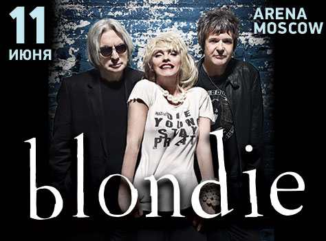 концерт Blondie