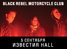 концерт Black Rebel Motorcycle Club
