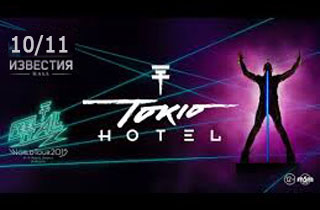 концерт Tokio Hotel