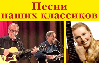 концерт Галина Хомчик, Вадим и Валерий Мищуки