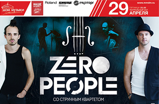 концерт Zero People