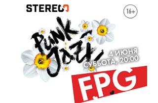 концерт FPG: Pank Jazz