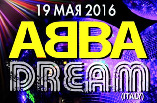концерт Abba Dream