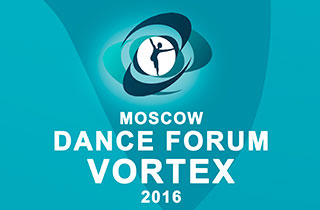 концерт "Джаз-Конгресс VORTEXDANCE-2016" Гала-концерт фестиваля современного танца