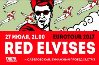 концерт Red Elvises