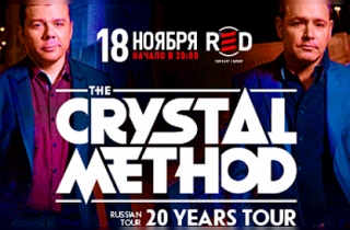 концерт The Crystal Method 