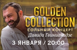 концерт Golden Collection