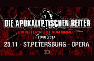 концерт Die Apokalyptischen Reiter