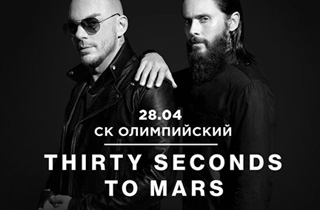 концерт THIRTY SECONDS TO MARS