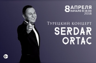 концерт Serdar Ortac (Сердар Ортач)