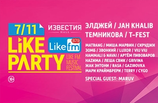 концерт Like Party 2018