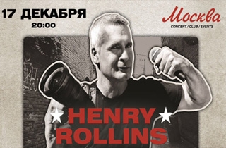 концерт Henry Rollins