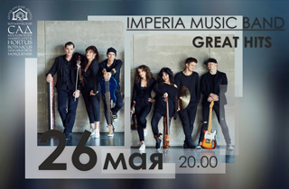 концерт Imperia Music Band: GREATS HITS