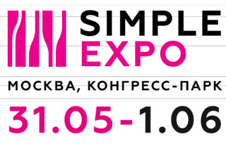 выставка Simple Expo - Главное винное событие года