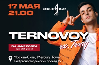концерт Ternovoy (Ex Terry)