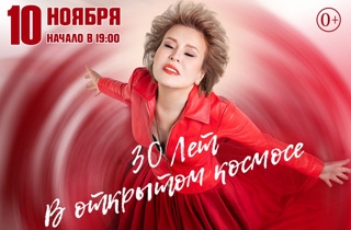концерт Ольга Кормухина