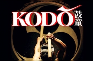 шоу Японские барабанщики KODO (Кодо)
