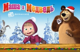 новогодний спектакль Маша и Медведь. Очень детективная история