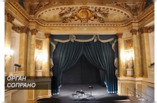 органный концерт Шедевры органной музыки и блистательные итальянские арии