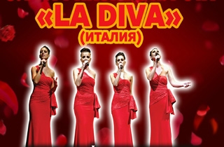 концерт 8 марта-Gold hits Abba, Э.Морриконе и Н.Рота "La Diva" 
