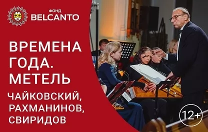 органный концерт Шедевры Поля Мориа и Джо Дассен